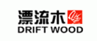 漂流木DRIFTWOOD品牌logo