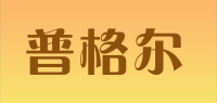 普格尔品牌logo