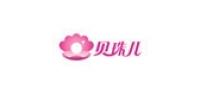 贝珠儿品牌logo
