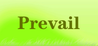 Prevail品牌logo