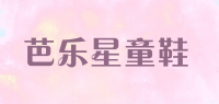 芭乐星童鞋品牌logo
