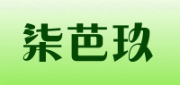 柒芭玖品牌logo