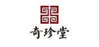 奇珍堂品牌logo