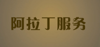 阿拉丁服务品牌logo
