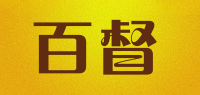 百督品牌logo
