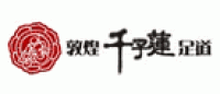 千子莲品牌logo