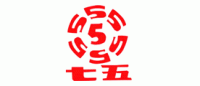 七五品牌logo