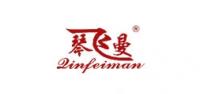 琴飞曼品牌logo