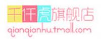 千仟虎品牌logo
