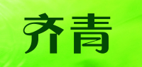 齐青品牌logo