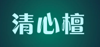 清心檀品牌logo