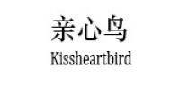 亲心鸟品牌logo