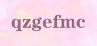 qzgefmc品牌logo