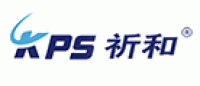 祈和KPS品牌logo