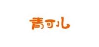 青可儿品牌logo