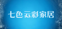 七色云彩家居品牌logo