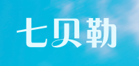 七贝勒品牌logo