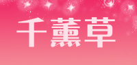 千薰草品牌logo