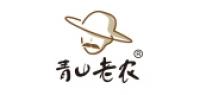 青山老农品牌logo