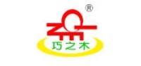 巧之木qzm品牌logo