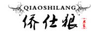 侨仕狼QIAOSHILANG品牌logo