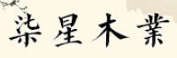 柒星木业品牌logo