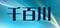 千百川品牌logo