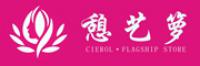 憇艺箩品牌logo