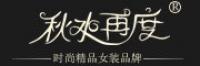 秋水再度品牌logo