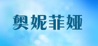 奥妮菲娅品牌logo