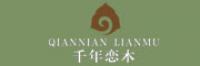 千年恋木品牌logo