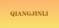 QIANGJINLI品牌logo