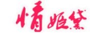 情姬黛品牌logo
