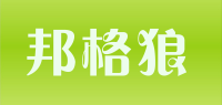 邦格狼品牌logo