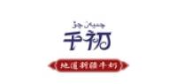 千初品牌logo