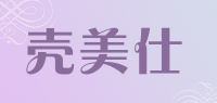 壳美仕品牌logo