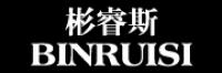 彬睿斯品牌logo