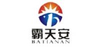 霸天安品牌logo