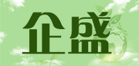 企盛品牌logo
