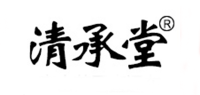 清承堂品牌logo