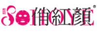 俏红颜sohoye品牌logo