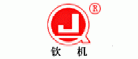 钦机品牌logo