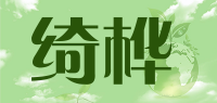 绮桦品牌logo