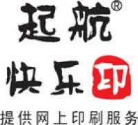 起航快乐印品牌logo
