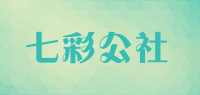 七彩公社品牌logo