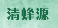 清蜂源品牌logo