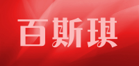 百斯琪品牌logo