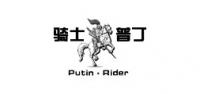 骑士普丁品牌logo