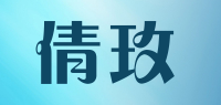 倩玫品牌logo