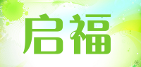启福品牌logo